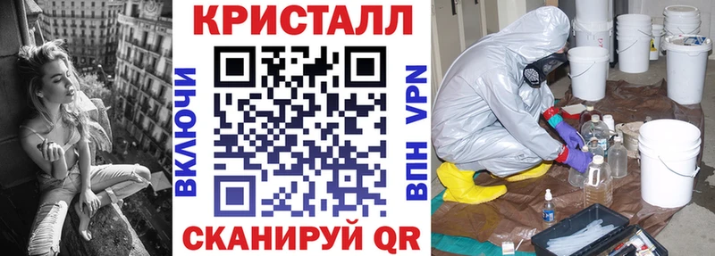 Купить закладки  Миллерово  АМФ VHQ 