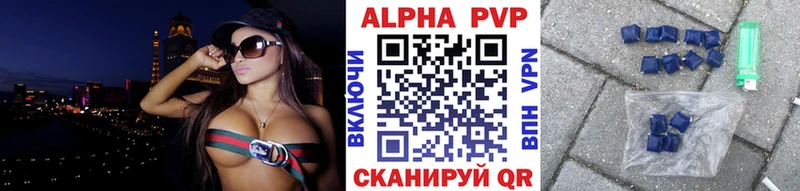 А ПВП Соль  Купить закладки  Миллерово 