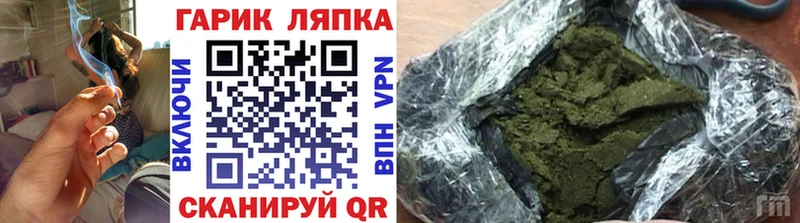 Гашиш хэш  Купить где  Миллерово 