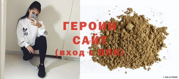 гашик Краснотурьинск