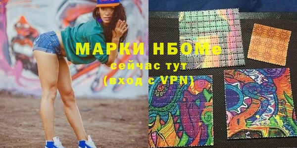 кокаин перу Красноперекопск