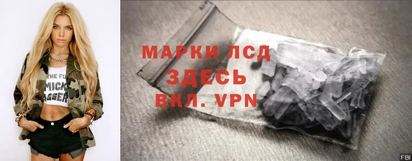 кокаин перу Красноперекопск