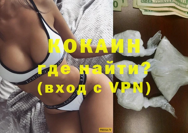 кокаин Краснослободск