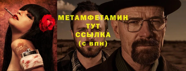 кокаин Краснослободск