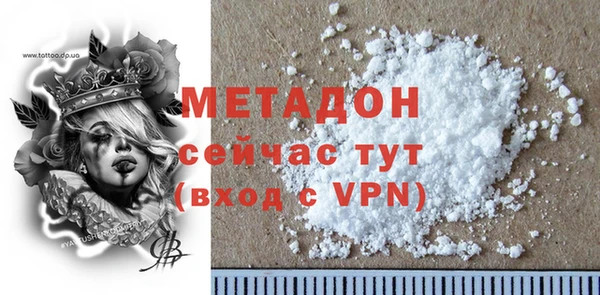 кокаин Краснослободск