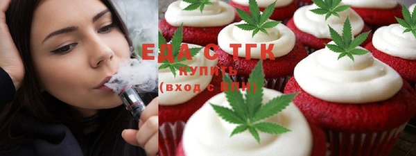 кокаин Краснослободск
