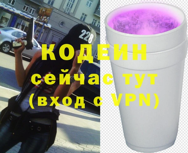 кокаин Краснослободск