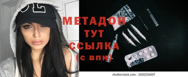 кокаин Краснослободск