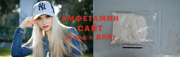 кокаин Краснослободск