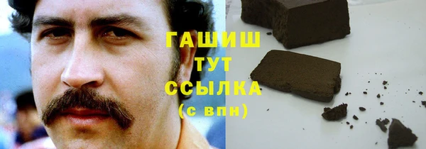 кокаин перу Красноперекопск