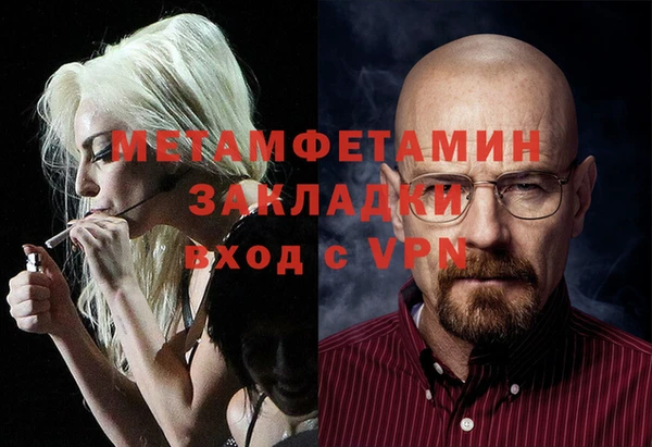 кокаин Краснослободск