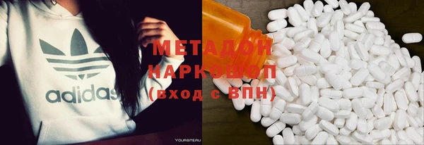 кокаин Краснослободск