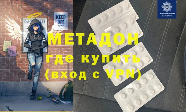 кокаин перу Красноперекопск