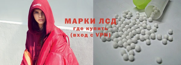 гашик Краснотурьинск