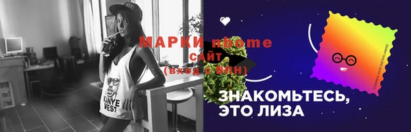 кокаин Краснослободск
