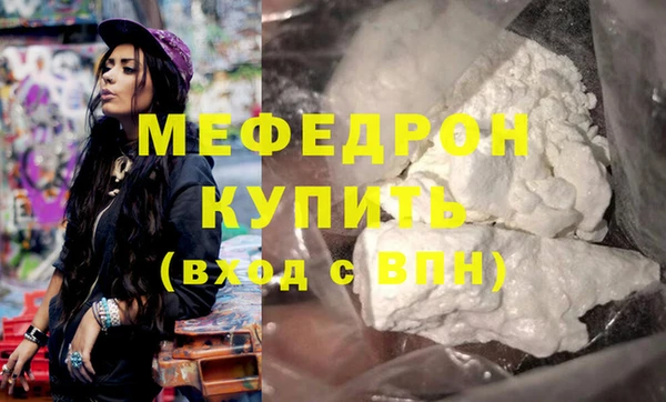 кокаин Краснослободск