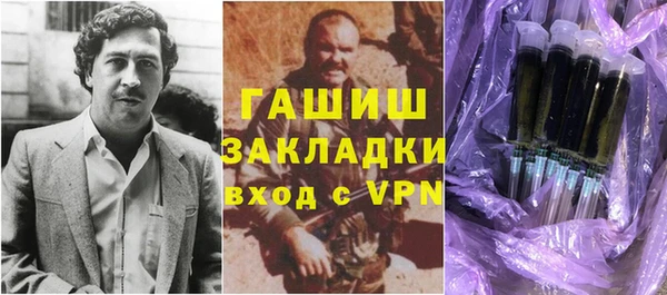 кокаин перу Красноперекопск