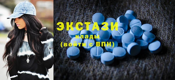 кокаин перу Красноперекопск