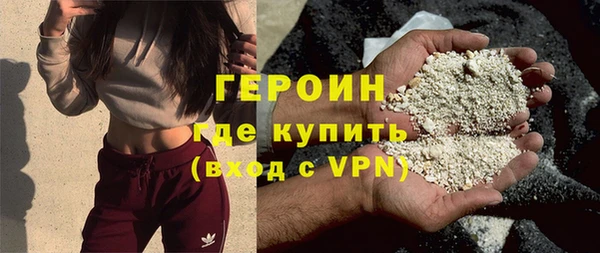 гашик Краснотурьинск
