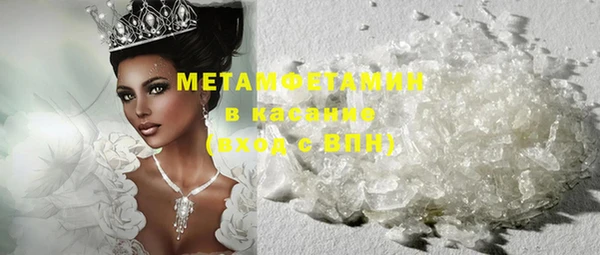 кокаин Краснослободск