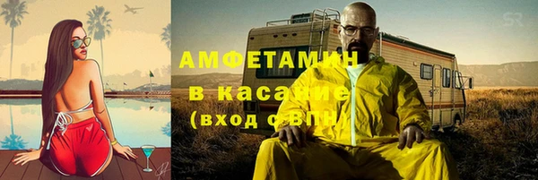 гашик Краснотурьинск