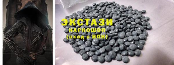 кокаин перу Красноперекопск