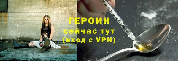 кокаин перу Красноперекопск