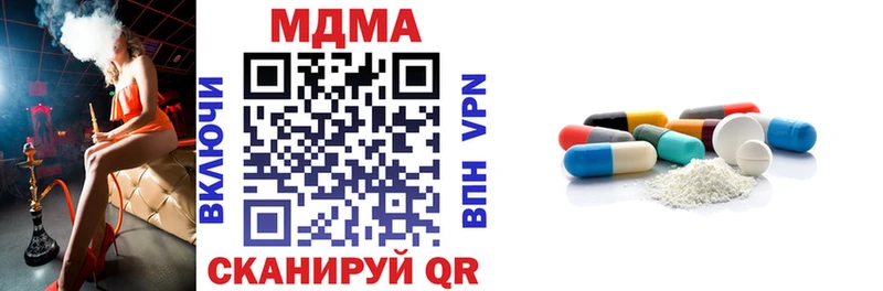 Купить  Миллерово  MDMA молли 