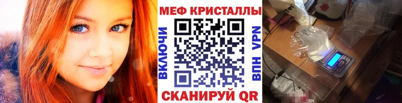 Меф VHQ  Миллерово 