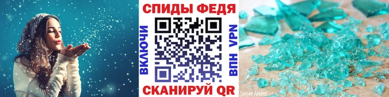 Купить закладки  Миллерово  Метамфетамин витя 