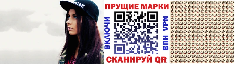 Купить где  Миллерово  Марки N-bome 1,8мг 