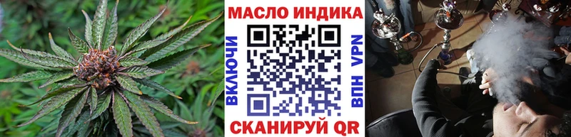 Купить  Миллерово  Дистиллят ТГК вейп с тгк 