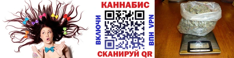 Бошки Шишки Amnesia  Купить  Миллерово 